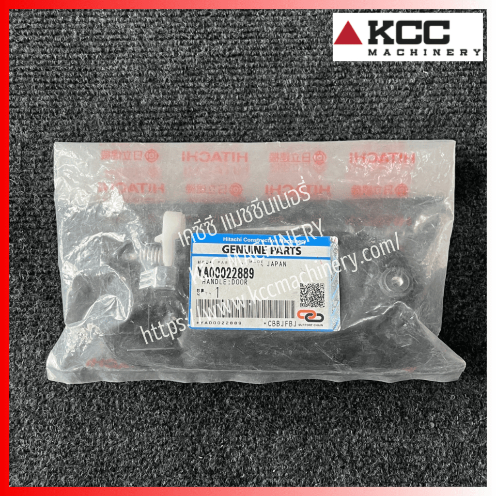 มือเปิดประตู ด้านซ้ายคนขับนั่งบนรถ สำหรับรถตัก HITACHI (ฮิตาชิ) ZW100,ZW140,ZW180,ZW220,ZW250,ZW310