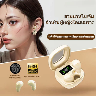 【รับประกัน 3 ปี】Y19 หูฟังนอนหลับขนาดมินิ เล็กกะทัดรัด เสียงคมชัดสมจริง นอนตะแคงก็ไม่กดทับ เหมาะกับทั้ง iOS และ Android