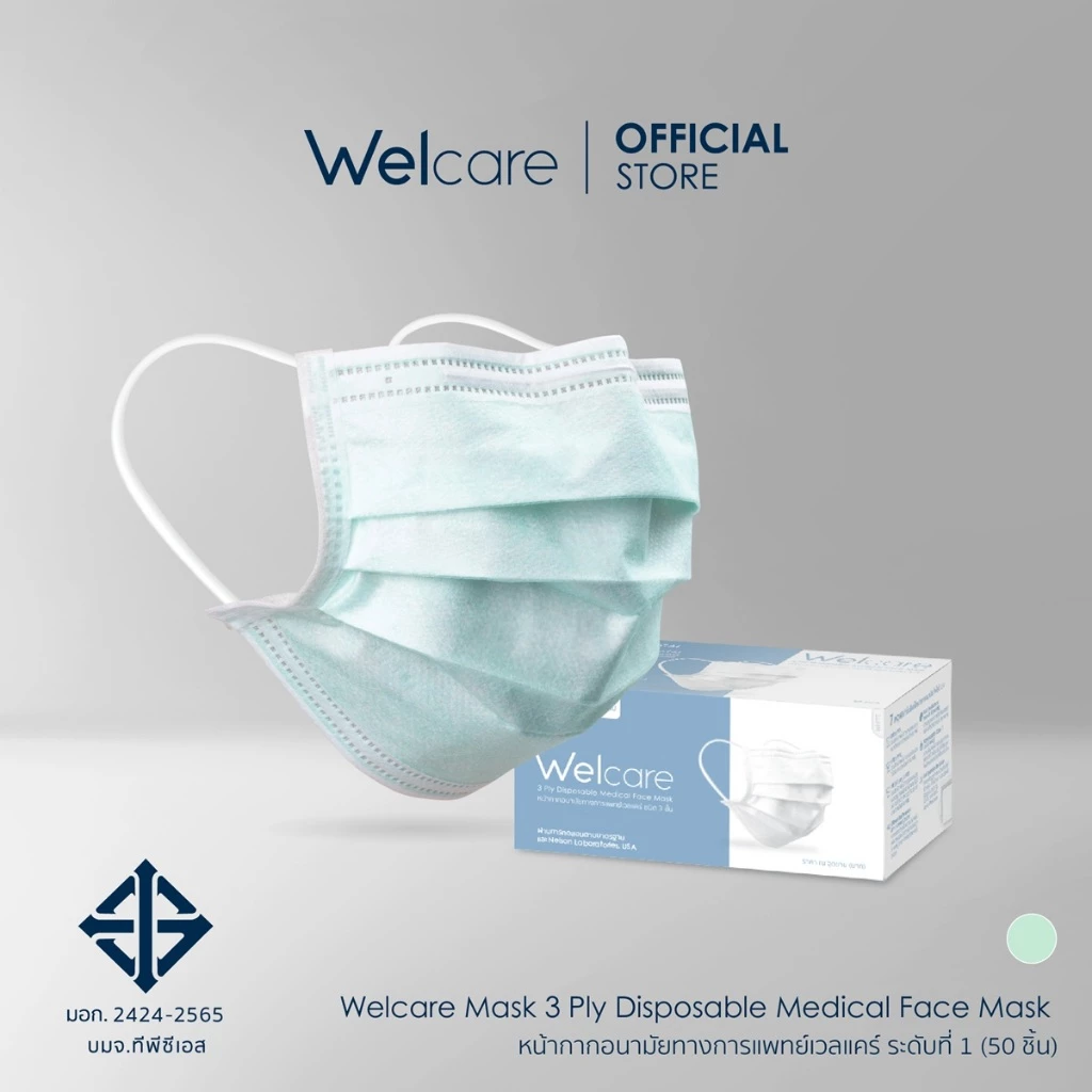 [Official] หน้ากากอนามัย Welcare ทางการแพทย์ 3 ชั้น ระดับ 1 ช่วยป้องกันฝุ่น PM2.5 50 ชิ้น/กล่อง thumbnail 4