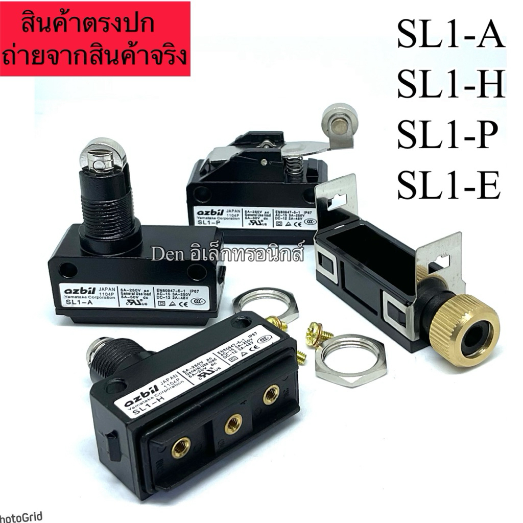 ลิมิต สวิตช์ Yamatake Azbil : SL1-H , SL1-A , SL1-P, SL1-E Limit Switch , SL1H , SL1A , SL1P  MADE I