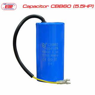 Capacitor CBB60 60uF (5.5HP)
