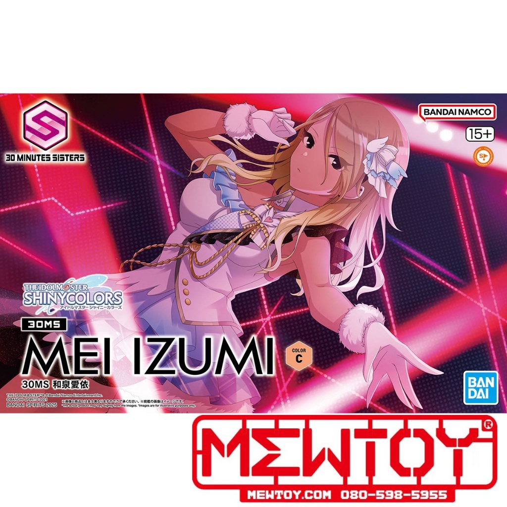 30MS Ai Izumi ( Mei Izumi ) (BANDAI)