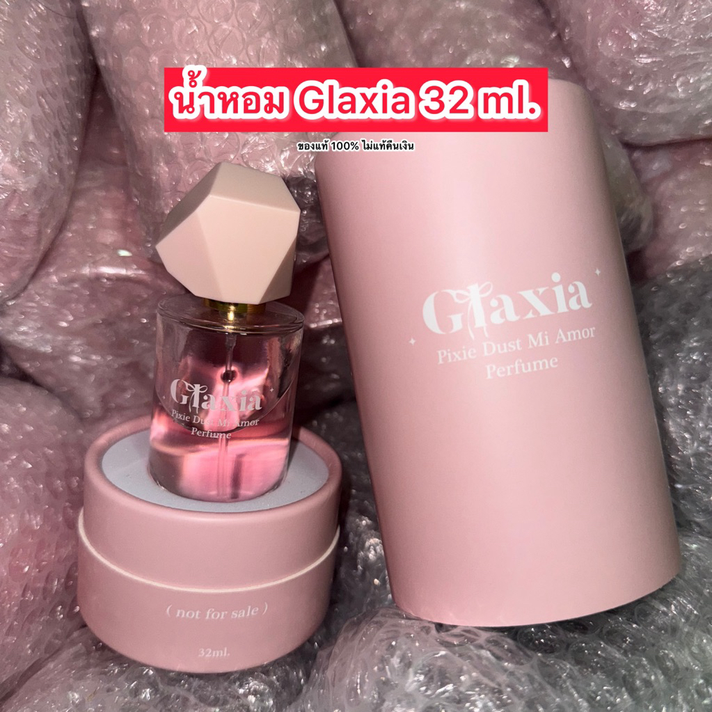 น้ำหอม Glaxia 32 ml. ลิมิเตด 5 ขวดสุดท้ายไม่มีเติมเพิ่ม