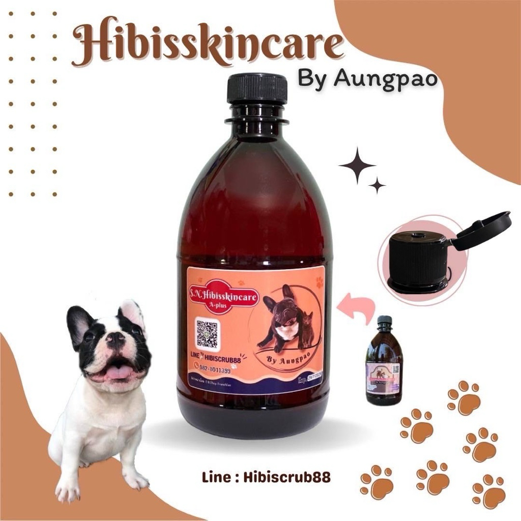 Hibsskincare แชมพูอาบน้ำสุนัข ขนาด 500ml ลดอาการคัน ขนร่วง เชื่อรา โรคผิวหนังของสุนัข