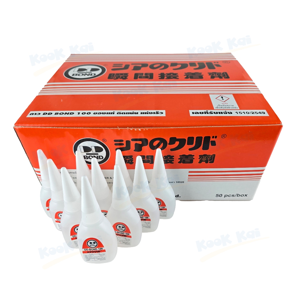 [ 1-3 หลอด ] กาวร้อน DD BOND เก็บไว้ได้นานมาก ไม่กลัวเสีย 20g แห้งไว เข้มข้น เป็นกาวสารพัดประโยชน์ ติด ไม้ พลาสติก โลหะ
