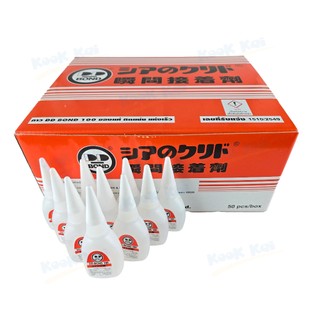 [ 1-3 หลอด ] กาวร้อน DD BOND เก็บไว้ได้นานมาก ไม่กลัวเสีย 20g แห้งไว เข้มข้น เป็นกาวสารพัดประโยชน์ ติด ไม้ พลาสติก โลหะ