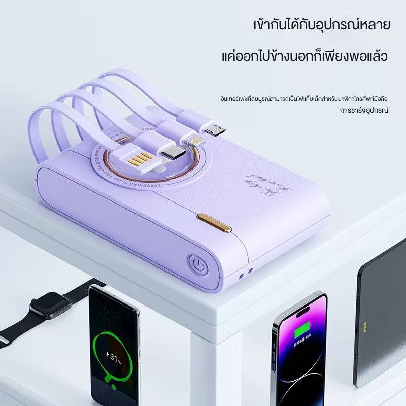 การ์ตูน Powerbank 20000Mah แบตสำรอง มาพร้อมสาย 4 เส้นในตัว พร้อมส่ง ลายการ์ตูน LED ใช้สะดวกชาร์จรวดเร็วทันใจ ️พาวเวอร์แบ - รูปที่ 2