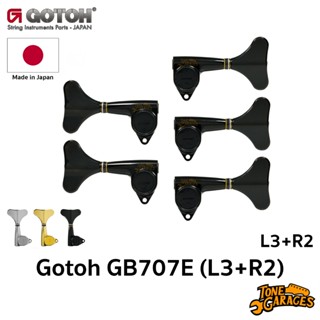Gotoh GB707E 5 String Bass L3+R2 Machine Heads ลูกบิดเบส 5 ส…