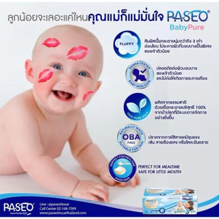 กระดาษทิชชู PASEO BabyPure รุ่น 130 แผ่น/แพ็ค