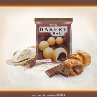 ซื้อ 1 แถม 1 Euro Bakery Ball ยูโร่เบเกอร์รี่บอล ขนมพัฟสอดไส้ช็อกโกแลตเข้มข้น บรรจุ 12 ซอง/กล่อง กรอบ อร่อย ทานเพลิน