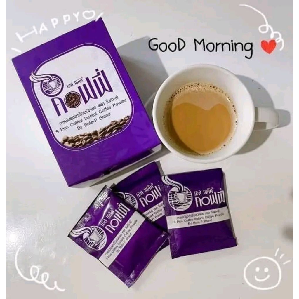 กาเเฟโบต้าพี S Plus Coffee 1 กล่องมี 17 ซอง เอส พลัส คอฟฟี่หมดอายุอีก 2 ปีมีของพร้อมส่ง