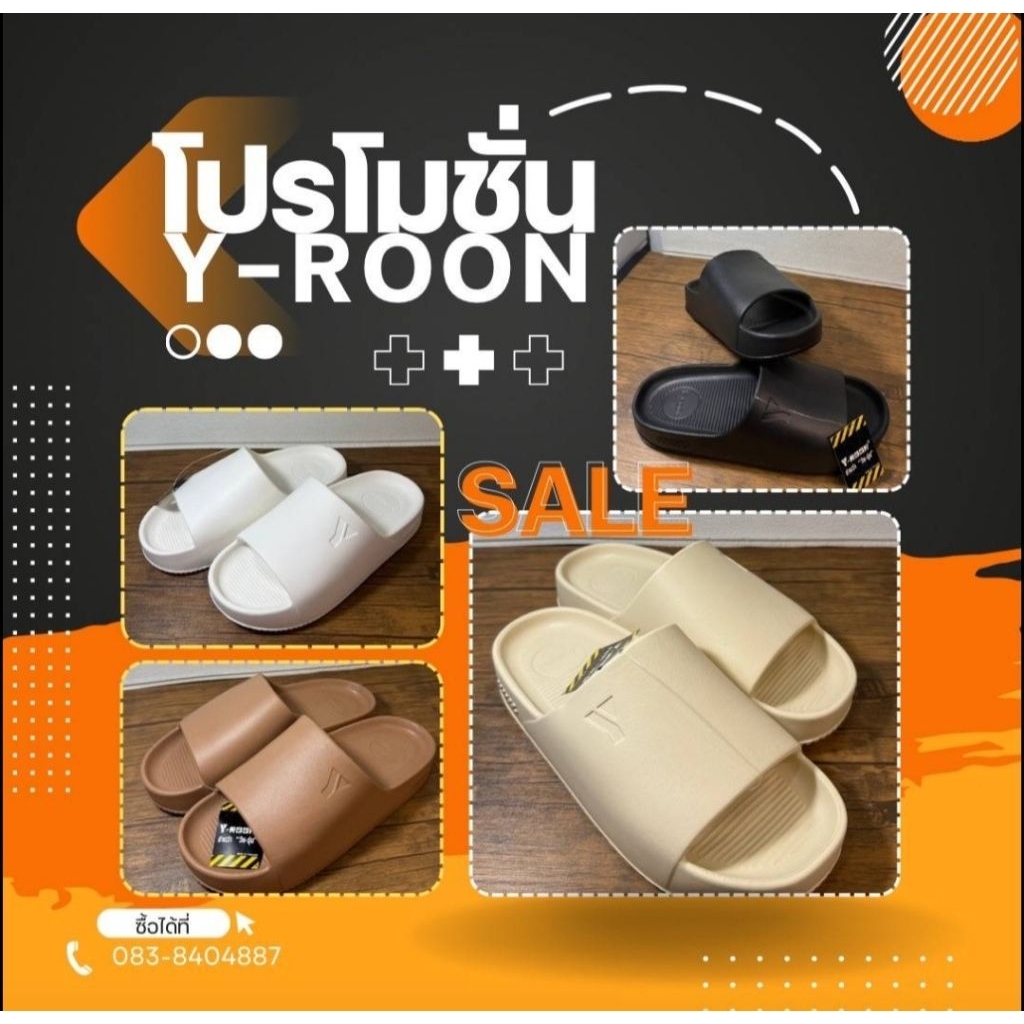 รอง​เท้า​วัย​รุ่น​Y-ROON