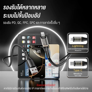 BASIKE สายชาร์จ Type-C 1.2M Fast Cable ชาร์จเร็ว PD27W/66W สายถัก พร้อมจอแสดงผล รองรับการใช้งานกับ Huawei/Samsung/iOS