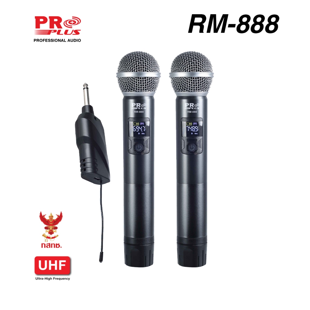 ชุดไมค์ลอย PRO PLUS RM-888