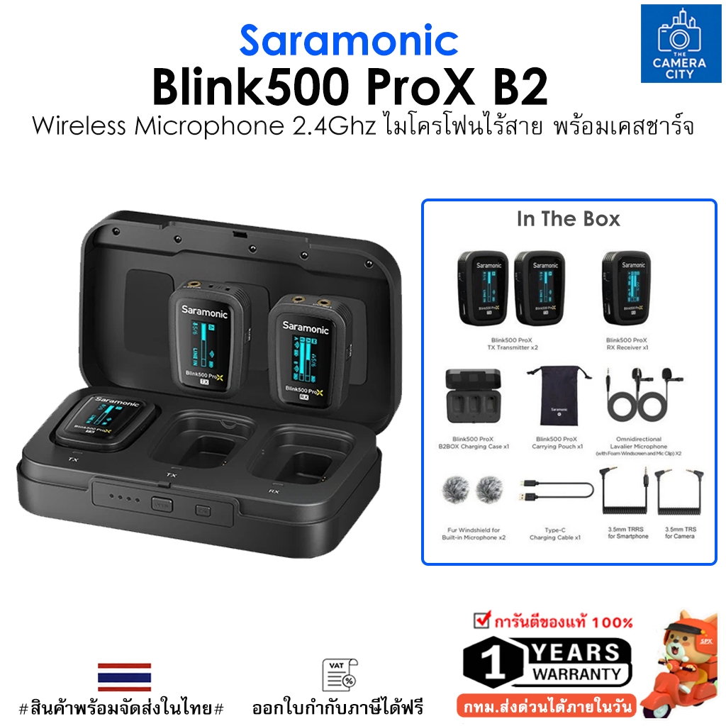 Saramonic Blink500 ProX B2 Wireless Microphone ไมโครโฟนไร้สาย
