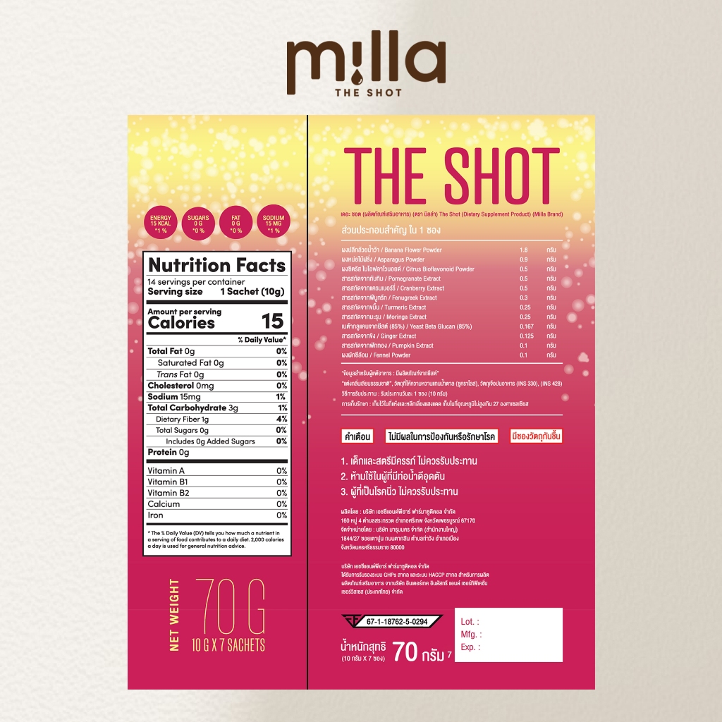 Milla The Shot (มิลล่า เดอะช็อต) 10g อาหารเสริมสำหรับคุณแม่ให้นมรูปแบบน้ำ ฟื้นฟูแม่หลังคลอด - รูปที่ 3