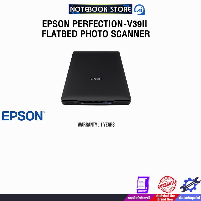 EPSON PERFECTION-V39II FLATBED PHOTO SCANNER/ประกัน 1 Years