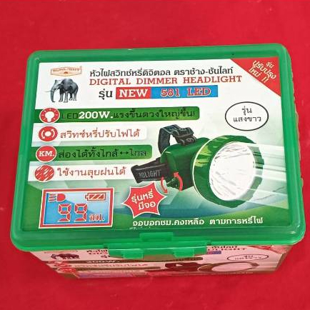 รุ่น 581 LED ไฟฉายคาดหัวตราช้าง ตามรูปจริง