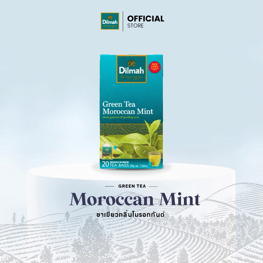 Dilmah ชาซอง ชาเขียว โมร็อกกันมินต์ | Morrocan Mint Green Tea 1.5g x 20Tbags (80373)