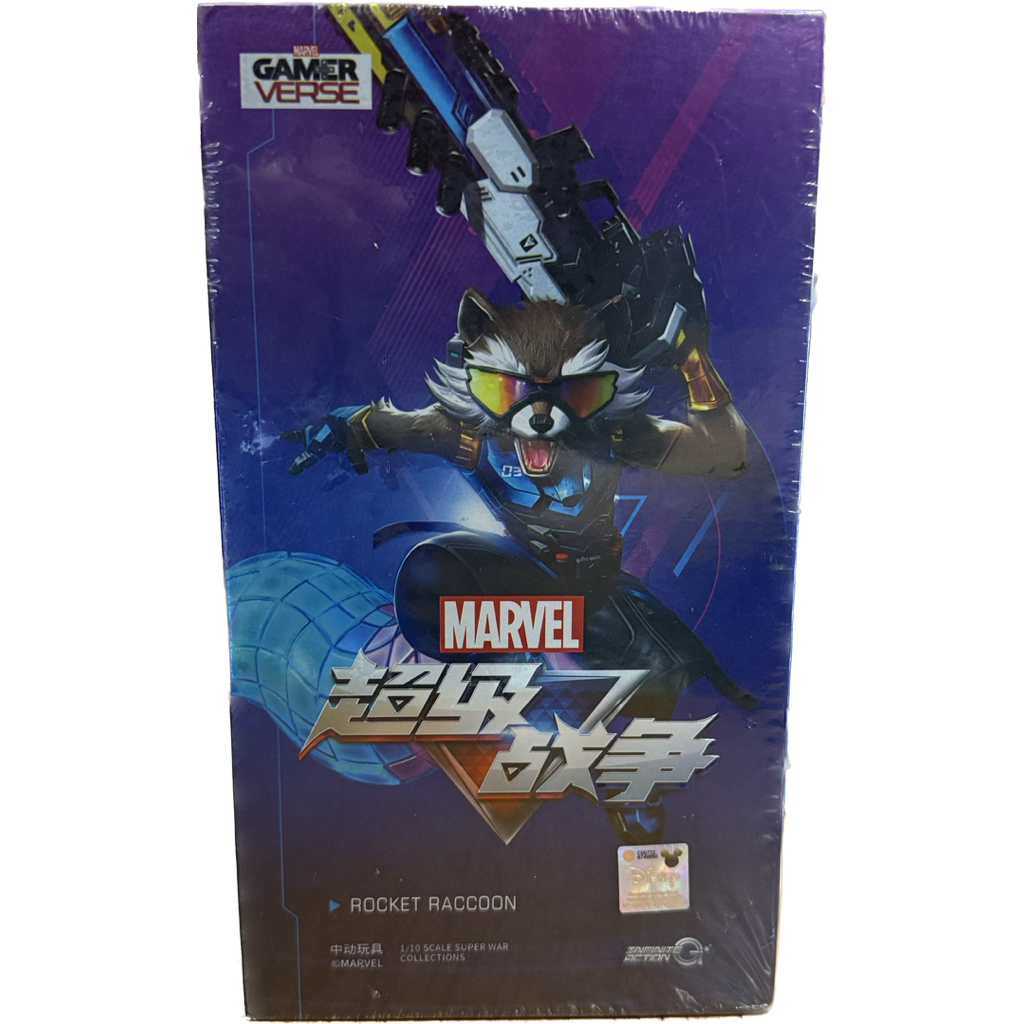 โมเดล ร็อคเก็ต Rocket งานมาร์เวล ZD Toy MARVEL สูง 18-20CM Model Rocket ZD TOYS tall 18-20CM