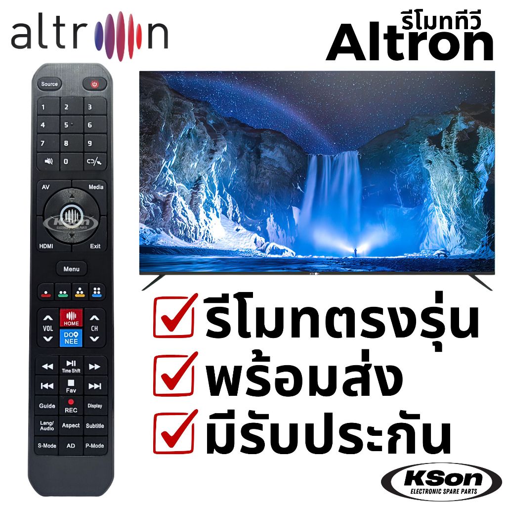 รีโมททีวี อัลทรอน อะไหล่ทีวี Altron TV Remote Control รุ่น AT6501