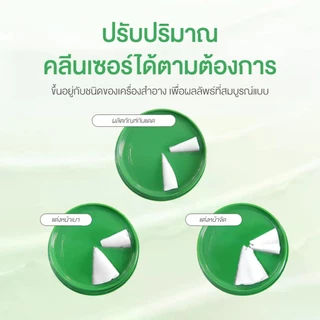 DR.ALTHEA PURE GRINDING CLEANSING BALM บาล์มทําความสะอาดผิวแบบฝาหมุน ดร.อัลเทีย