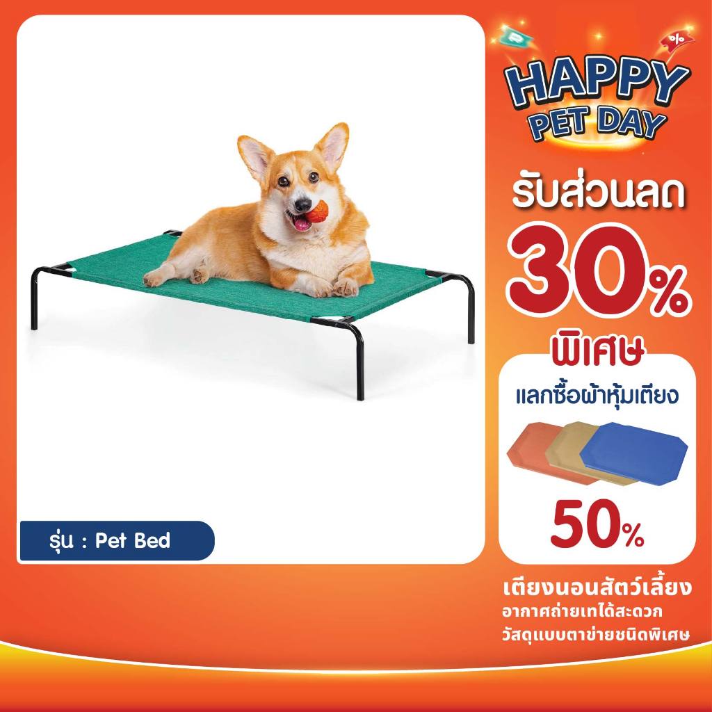 เตียงนอนที่นอนสัตว์เลี้ยง Coolaroo Pet Bed เสริมสุขภาพ ป้องกันแผลกดทับ สินค้าแบรนด์ยอดนิยมจากประเทศอ