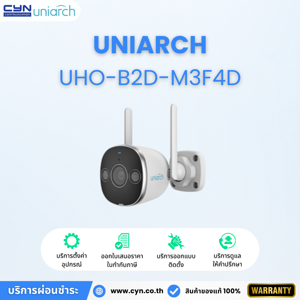 Uniarch Uho-B2D-M3F4D 3MP HD Outdoor Bullet Wi-Fi Camera