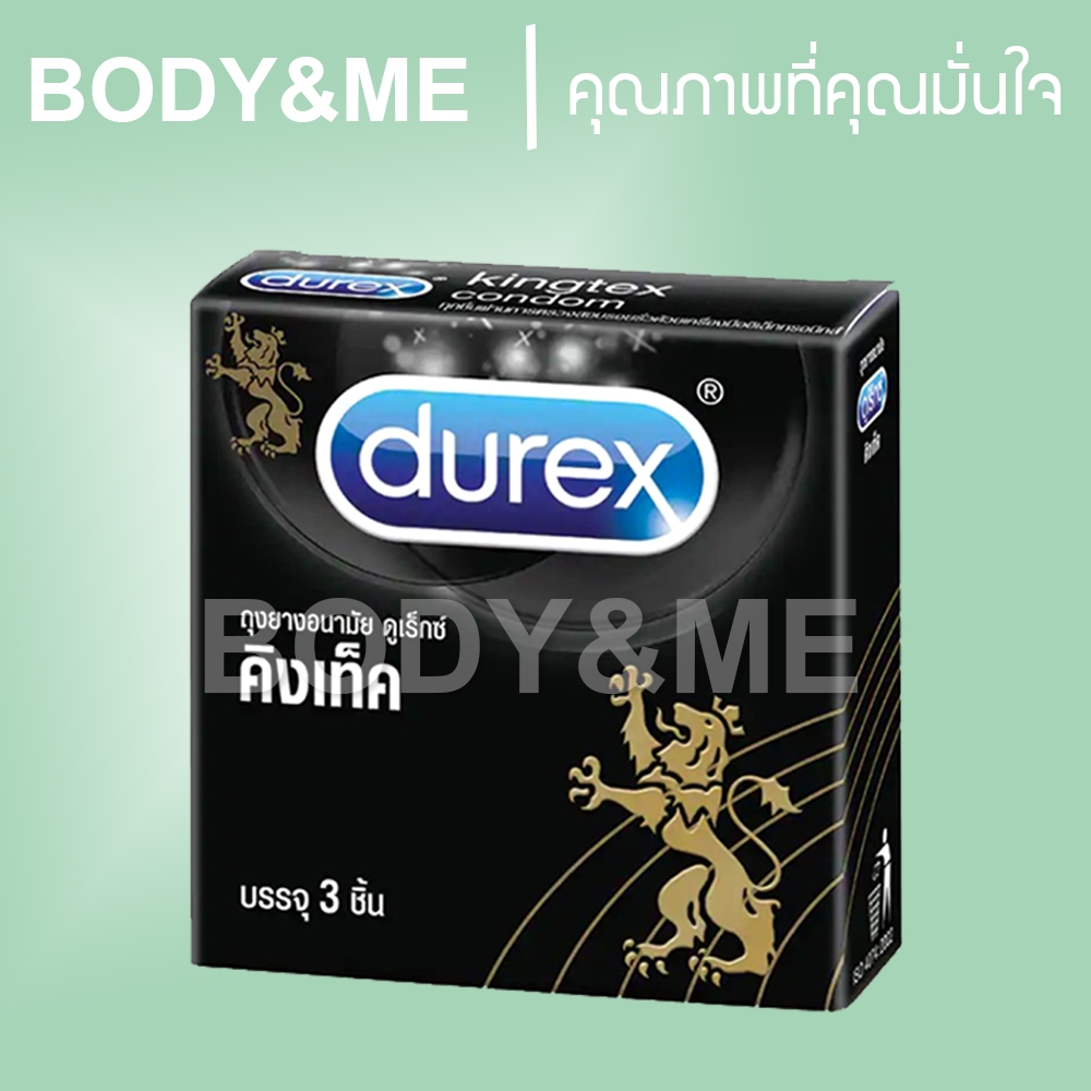 Exp02/2029 Durex Kingtex ถุงยางอนามัย ถุงยาง ดูเร็กซ์ คิงเทค Kingtex 49 ผู้ผลิต Explore Protect