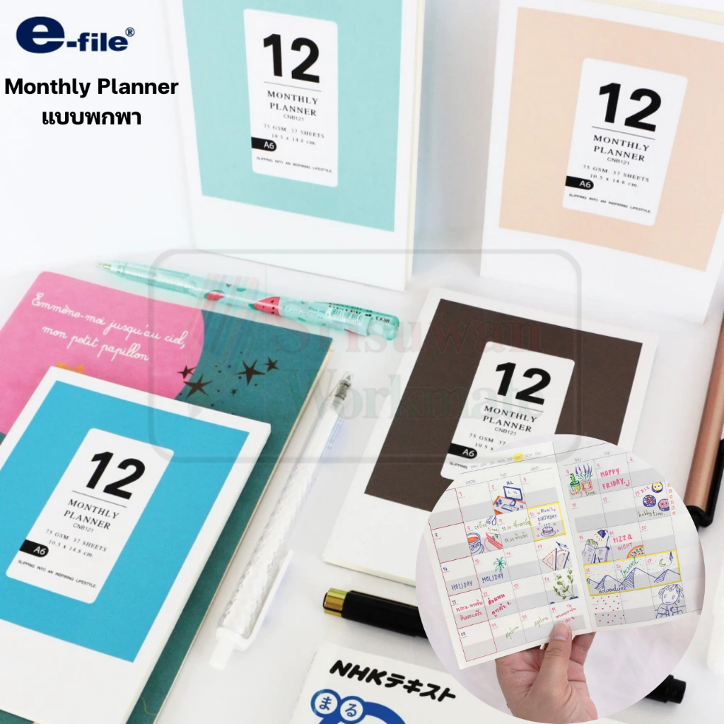 e-file CNB121 สมุดแพลนเนอร์ พกพา คละสี 1 เล่ม Monthly Planner แพลนเนอร์ 2569 ปฏิทินไทย Month Year Di