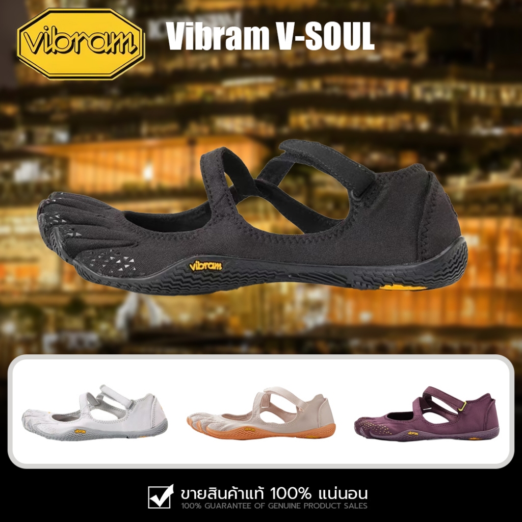 （ของแท้100%）| ⭐Vibram V-SOUL | รองเท้าห้านิ้ว สำหรับผู้หญิง รองเท้าฝึกซ้อม