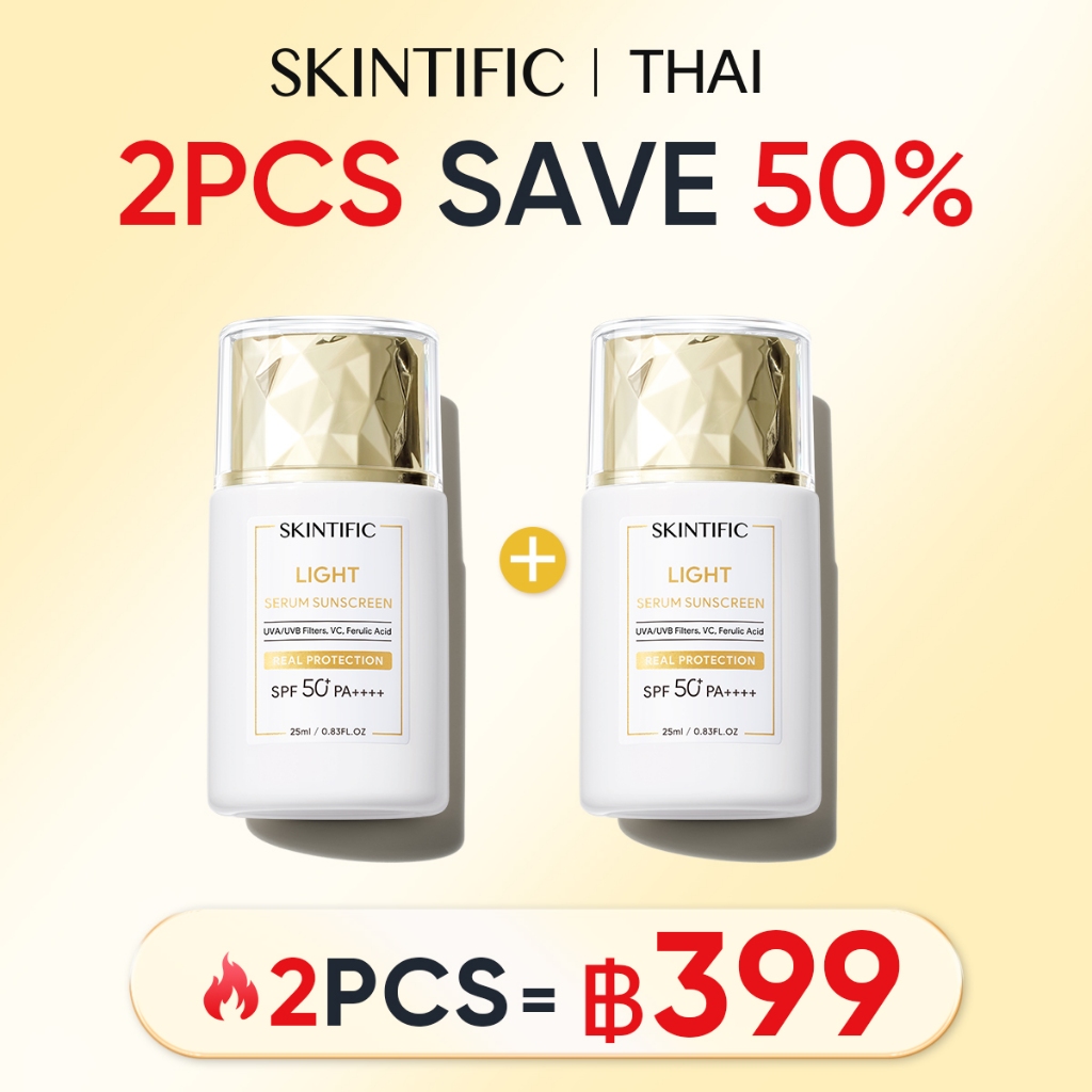 [2PCS SAVE 50%] SKINTIFIC LIGHT SERUM SUNSCREEN SPF50 PA++++ 25ML | กันแดดเนื้อเซรั่มบางเบา ควบคุมความมัน เหมาะสำหรับผิว