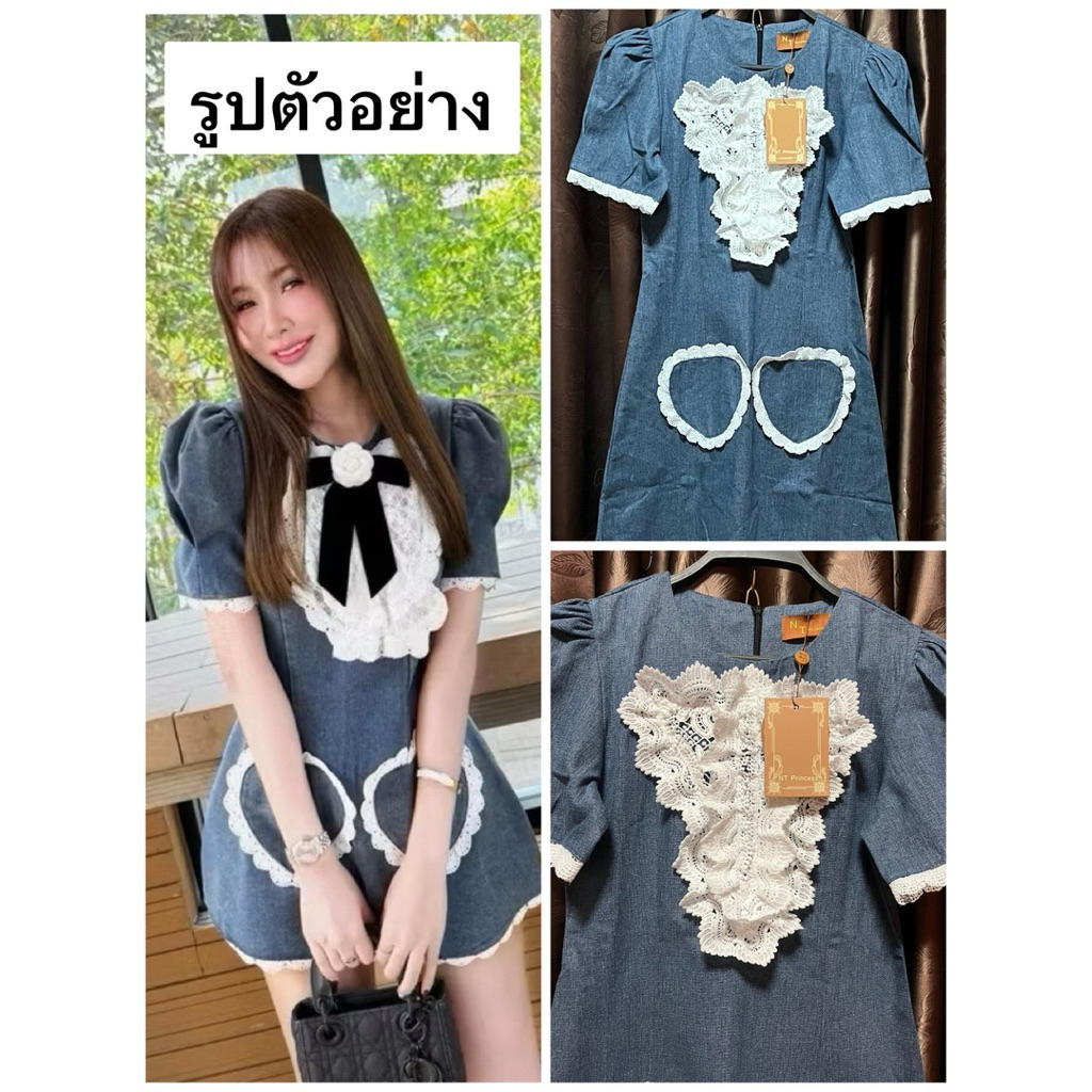 มี S 📍เซลไม่มีเข็มกลัด📍เดรสยีนส์สั้นอกแต่งลูกไม้ใส่น่ารักๆป้าย NT Princess