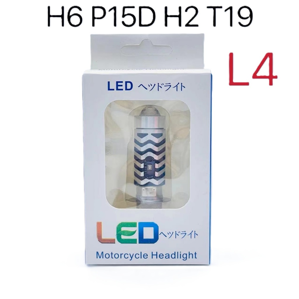 หลอดไฟหน้า T19 H6 P15D มอเตอร์ไซค์ แบบแท่ง AC P15D H6  Honda ไฟพุ่งตรง ขั้วกลม2จุด H6 L4 1หลอด