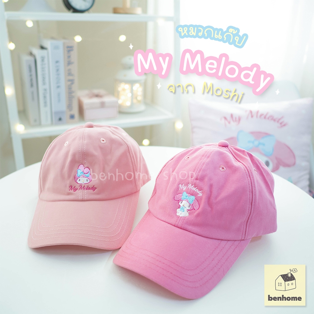 MOSHI MOSHI หมวกแก๊ป My Melody มี 2 สี 2 ลาย ลิขสิทธิ์แท้ Sanrio (พร้อมส่ง)