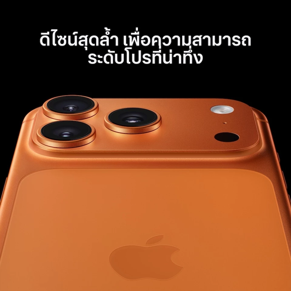 Apple iPhone 17 Pro Max ; iStudio by UFicon thumbnail 7