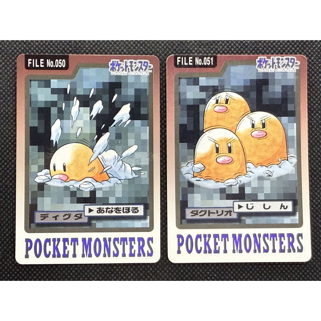Diglett Dugtrio 050 051 Pokemon Card Carddass Japanese BANDAI Nintendo 1997