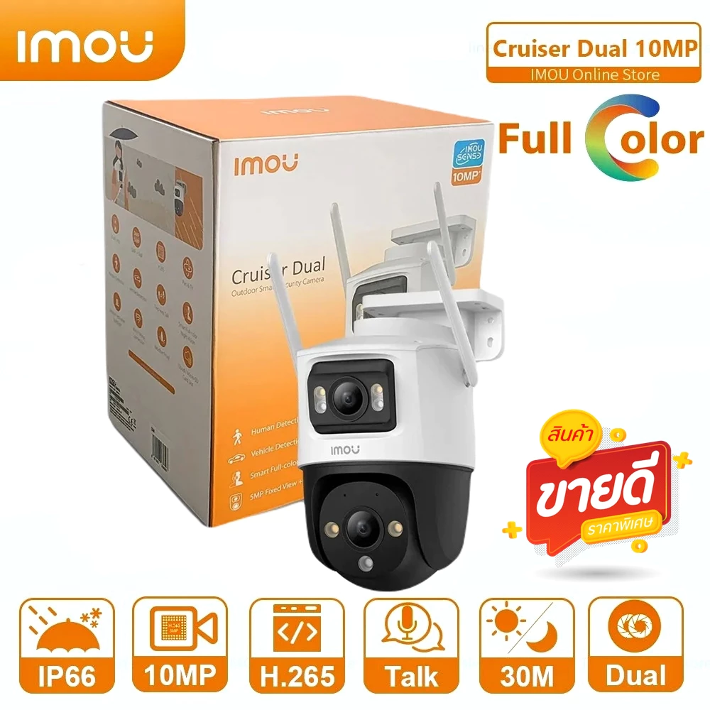 ⚡️กล้องวงจรปิด 2 เลนส์⚡️Dahua IMOU Cruiser Dual 10MP 6MP (5MP+5MP) Wi-Fi Dual-Lens Outdoor P&T Camera