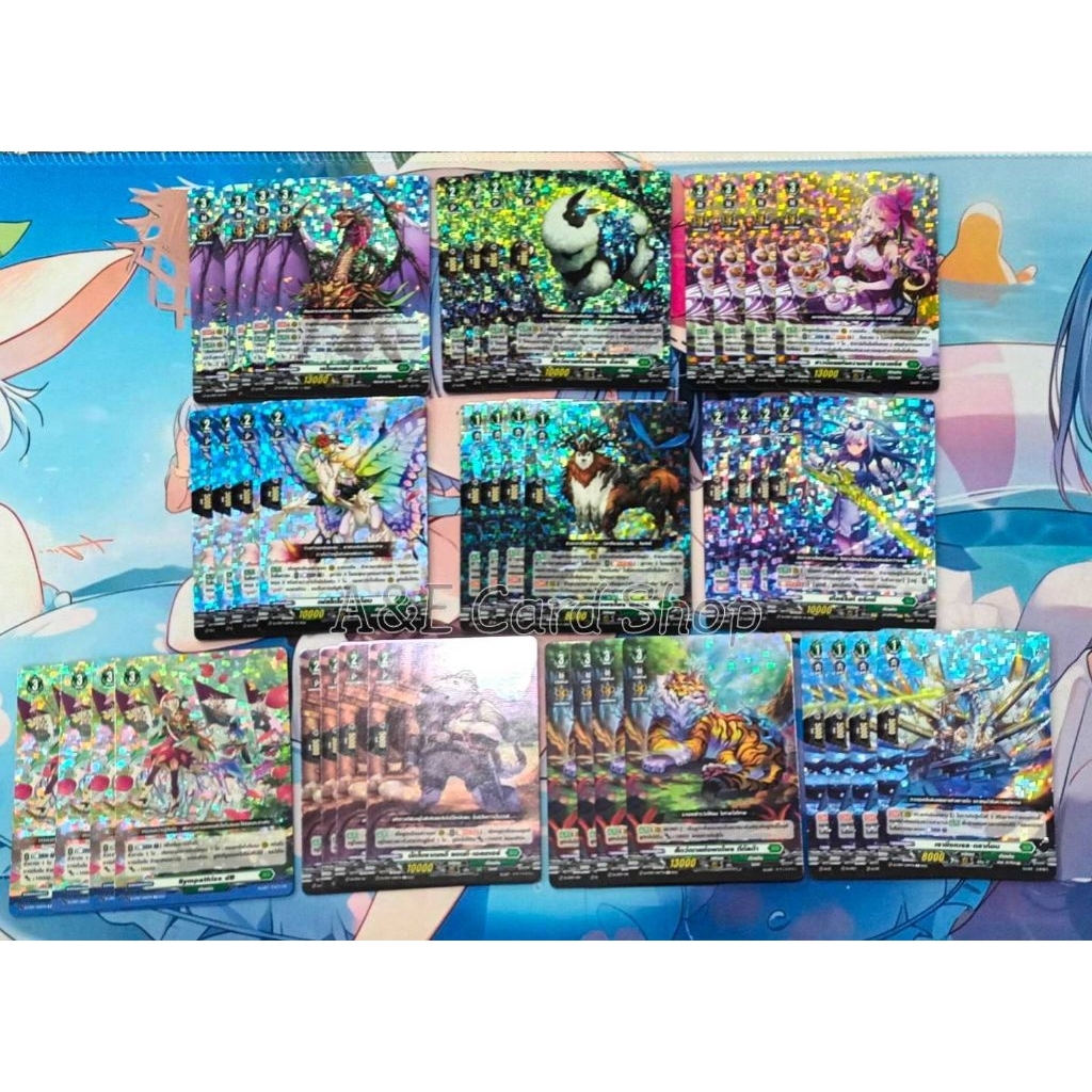 D-CP07  คอมพลีทสีเขียว