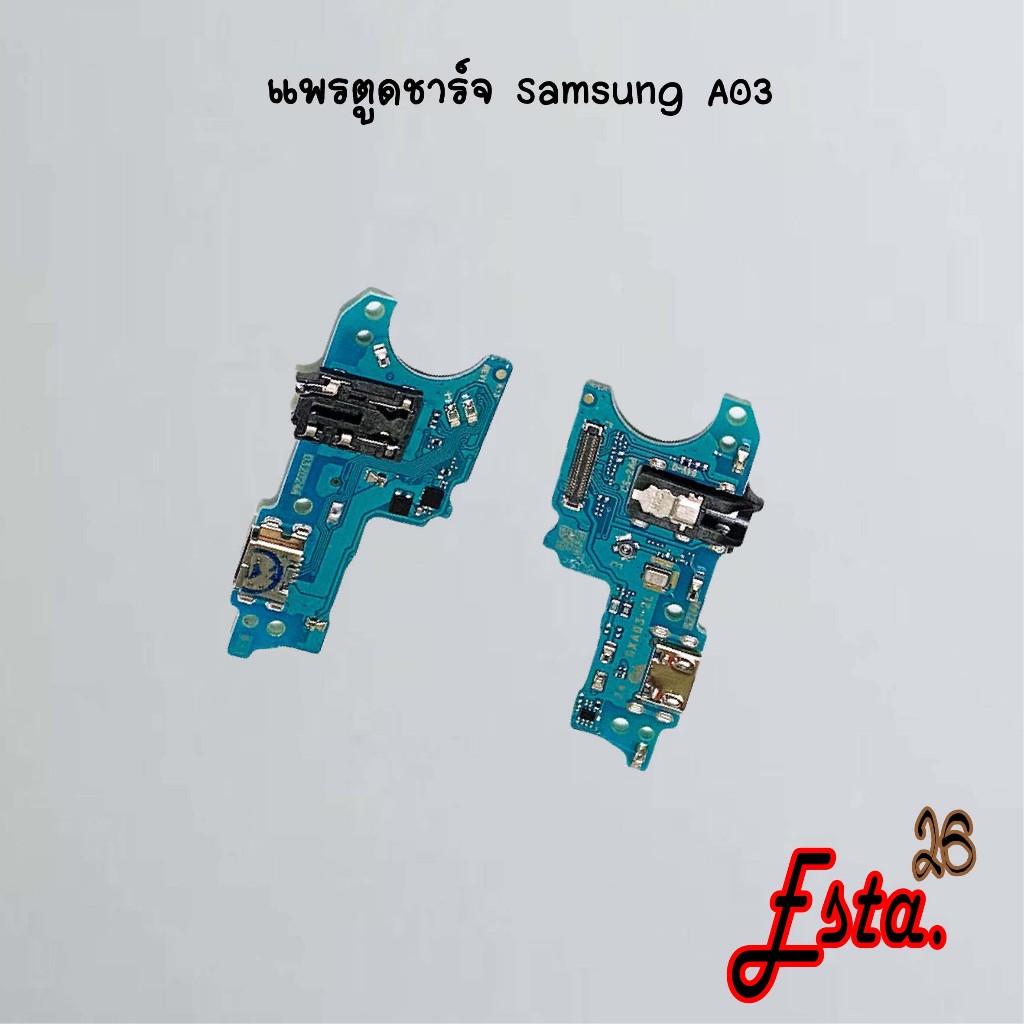 แพรตูดชาร์จ [PCB-D/C] Samsung A03,A03s,A16 5G,A26 5G,A56 5G
