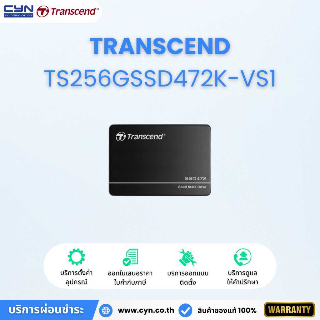 Transcend TS256GSSD472K-VS1 SATA III 2.5" SSD (สำหรับงานอุตสาหกรรม)