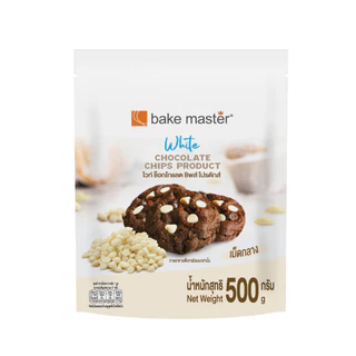 Bakemaster เบคมาสเตอร์ไวท์ช็อกชิพส์โปรดักส์ 500 กรัม