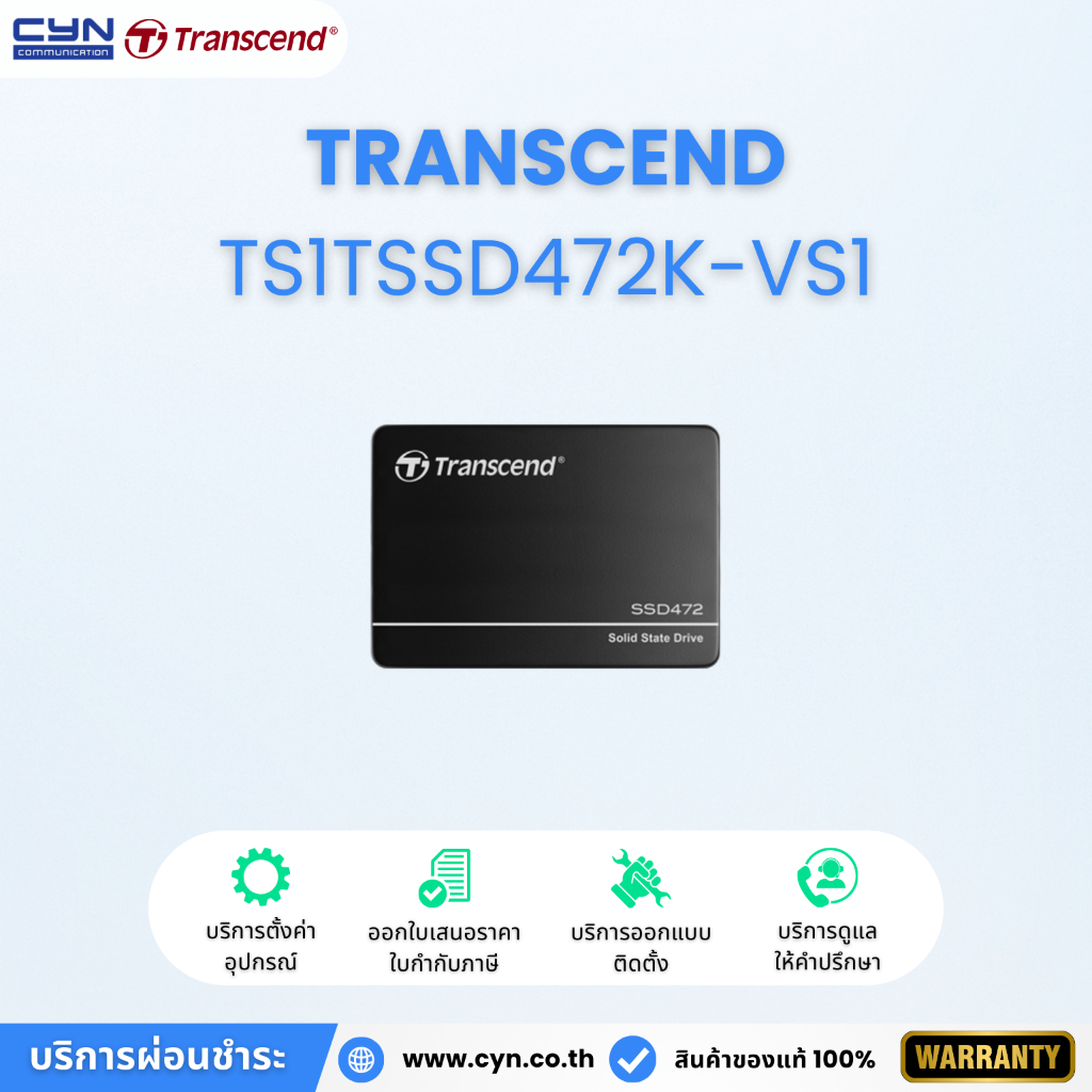 Transcend TS1TSSD472K-VS1 SATA III 2.5" SSD (เกรดอุตสาหกรรม)
