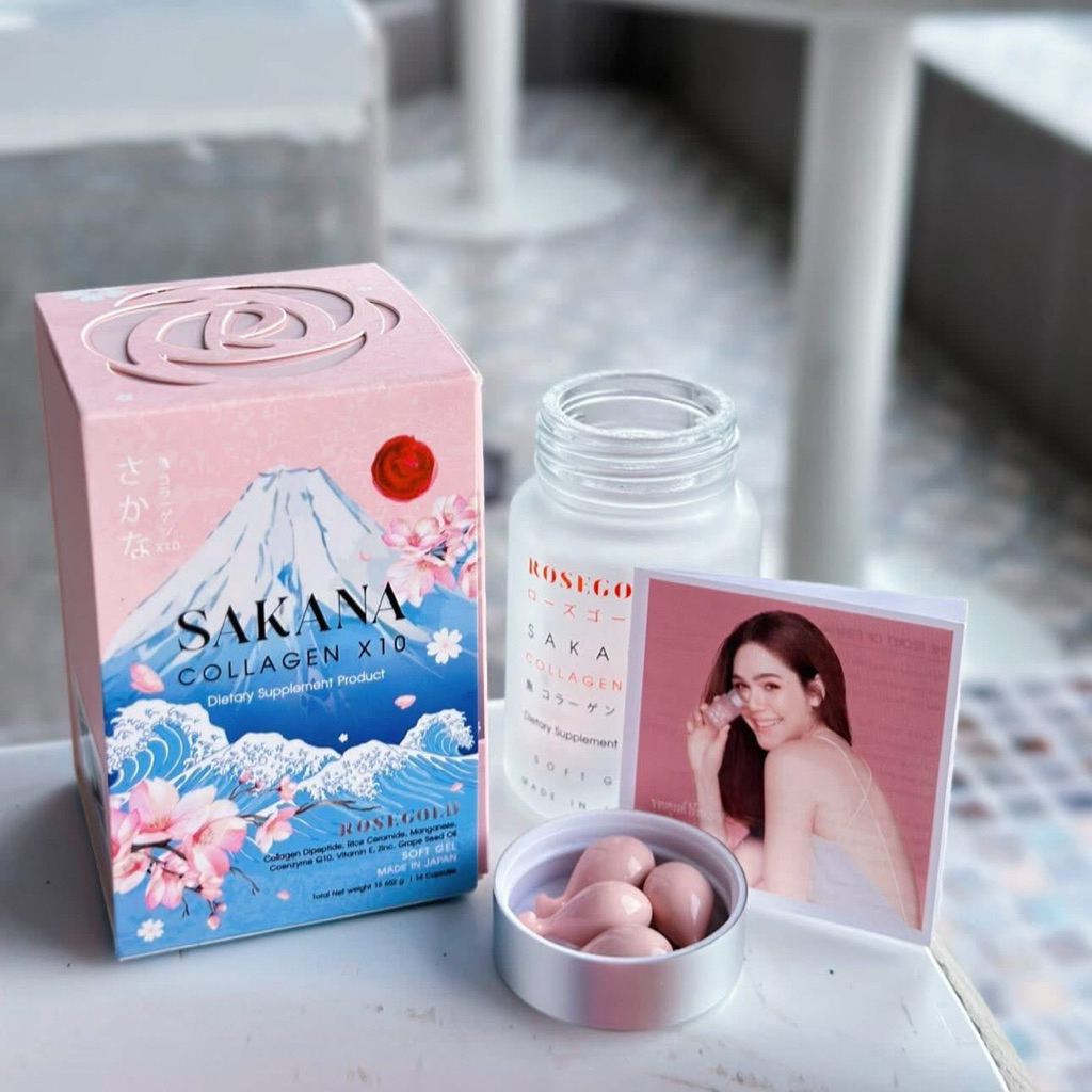 แท้ Rosegold Sakana มีฮาลาล อาหารเสริม ซาคานะ คอลลาเจน Sakana collagen x10 คอลลาเจนแม่ชม