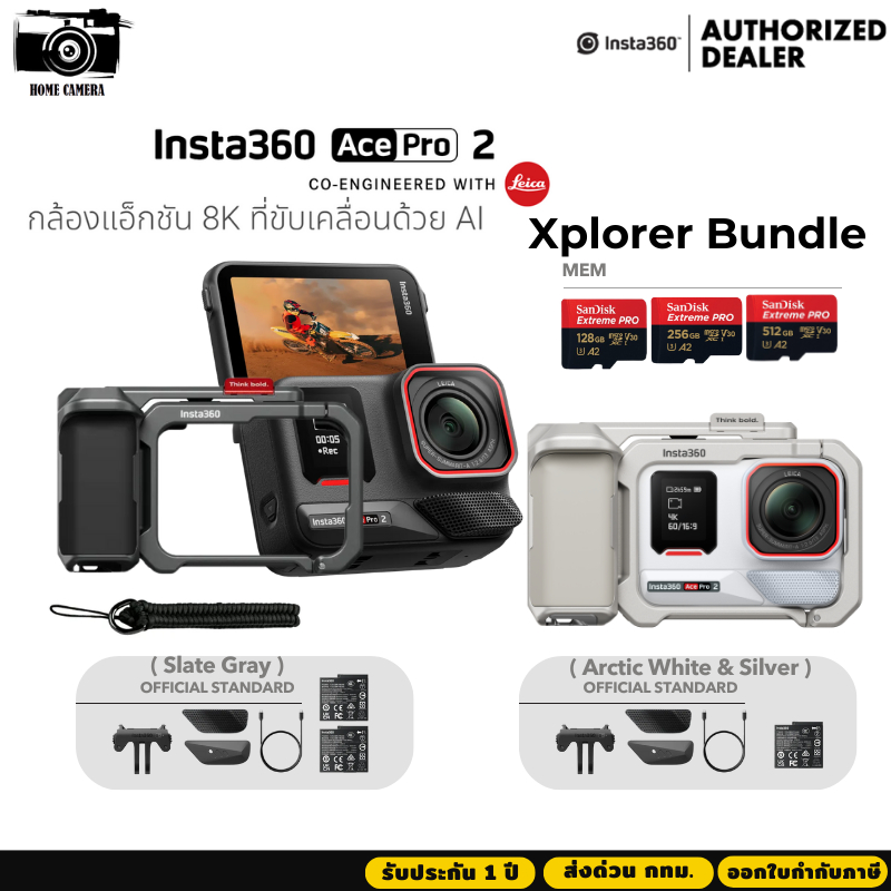 Insta360 Ace Pro 2  Xplorer Bundle  Action Camera  ประกันศูนย์ไทย 1 ปี