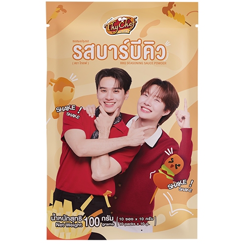 ผงปรุงรส ขนาด100กรัม ไม่ใส่ผงชูรส ตราไทเชฟ (แพ็ค10กรัม10ซอง) #thychef #ไทเชฟ #ผงเขย่า #ผงปรุงรส