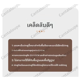 ผ้าคลุมประตู 4 สี PVC ขนาด 96 ซม. กันแมลง กันเสียง กันฝุ่น กันแอร์