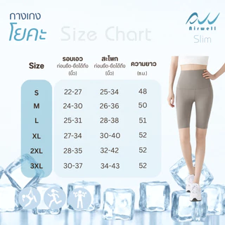 AIRWELL กางเกงเลกกิ้ง กระชับสัดส่วน ทรงSlim ขาสั้น ใส่โยคะ พิลาทิส ออกกำลังกาย ใส่ได้ทุกโอกาส