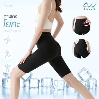 AIRWELL กางเกงเลกกิ้ง กระชับสัดส่วน ทรงSlim ขาสั้น ใส่โยคะ พิลาทิส ออกกำลังกาย ใส่ได้ทุกโอกาส