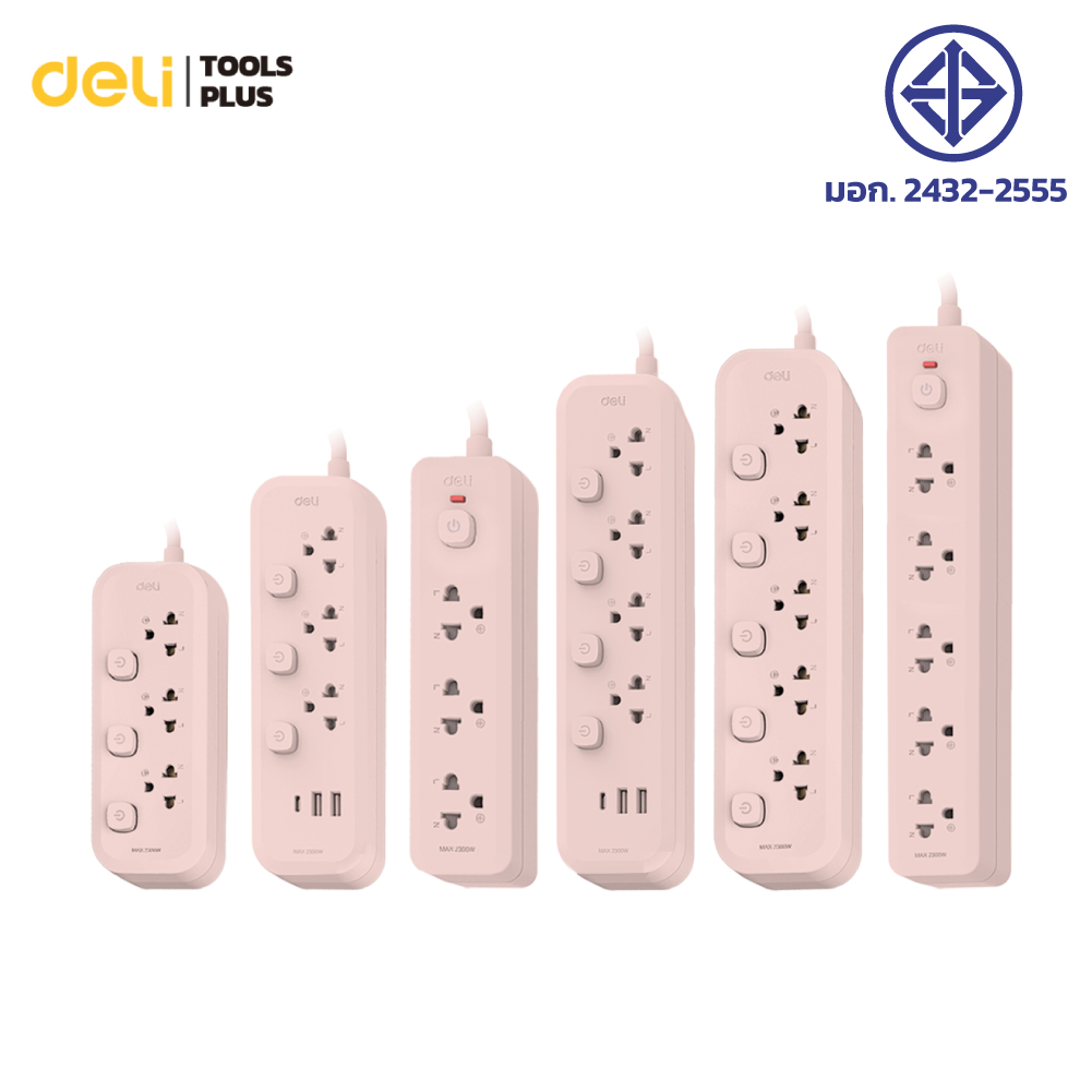 Deli ปลั๊กไฟ USB ปลั๊กไฟ มอก สวิตช์ปิด-เปิด ตัดไฟได้ 2300W สายยาว 3m รับประกันนาน 3ปี Power Socket